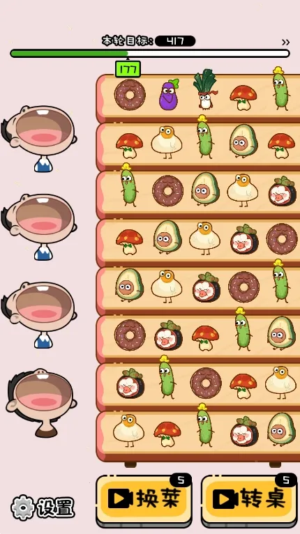 ��Բ�����(����������Ϸ)