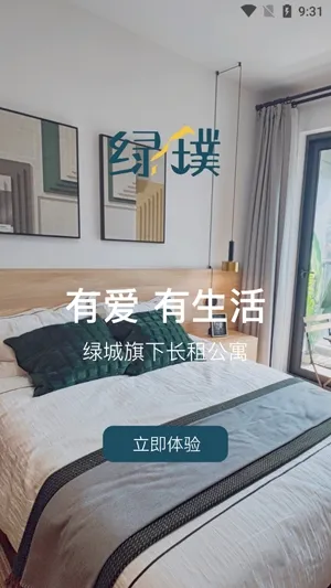 �̳ǳ��⹫Ԣ2025���ذ�װ