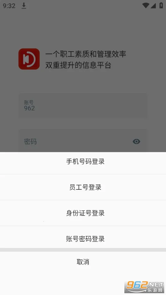 ���ѧԺ�����ֻ���