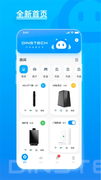 ��ɽ����(�����豸����)