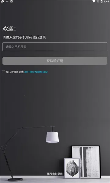 ��ɽ����(�����豸����)