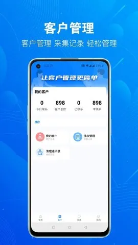 �ſ�Դ(�ͻ���չ����)