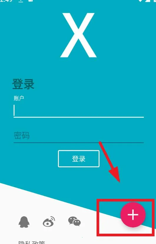 解方程计算器(方程计算软件) 解方程计算器(方程计算软件)