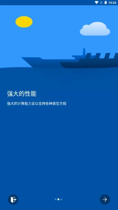 解方程计算器(方程计算软件) 解方程计算器(方程计算软件)