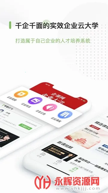 �����(��ҵ����ѧϰƽ̨)