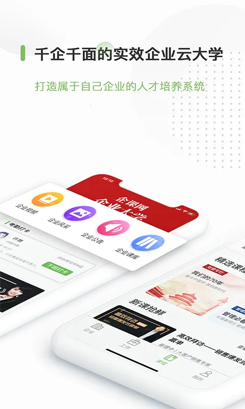 �����(��ҵ����ѧϰƽ̨)