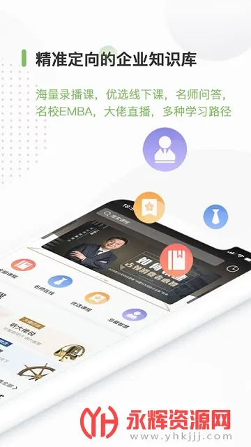 �����(��ҵ����ѧϰƽ̨)