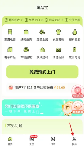 ��Ʒ��2025�ٷ�����