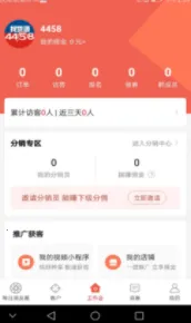 ÿ����Ʒ(�Ź�����ƽ̨)