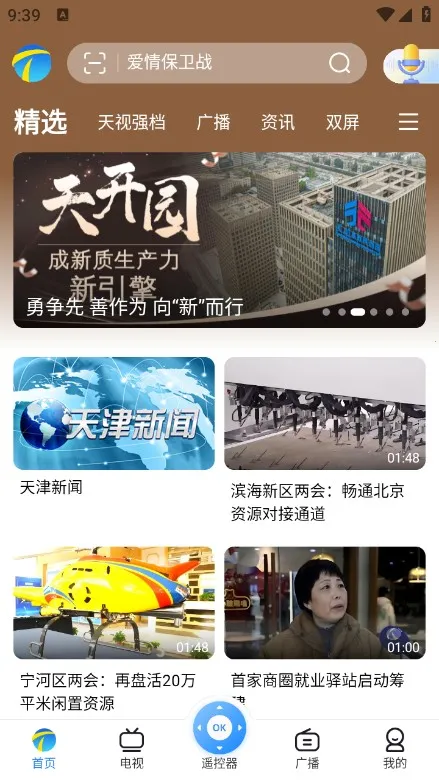 ���Ӵ�(������������)