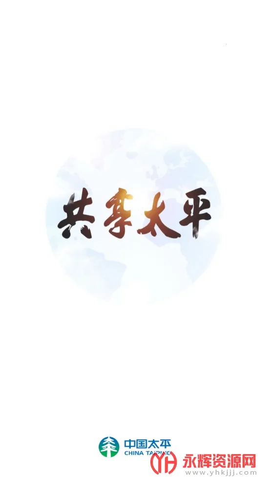 易行销最新手机版 易行销最新手机版