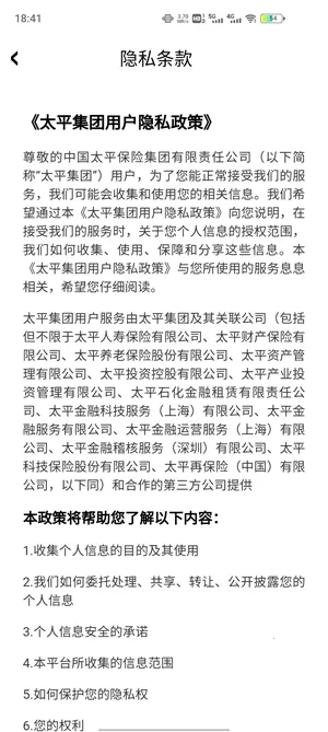 易行销最新手机版 易行销最新手机版