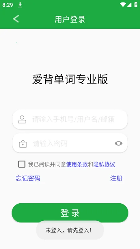 ��������(Ӣ�ﵥ��ѧϰ����)