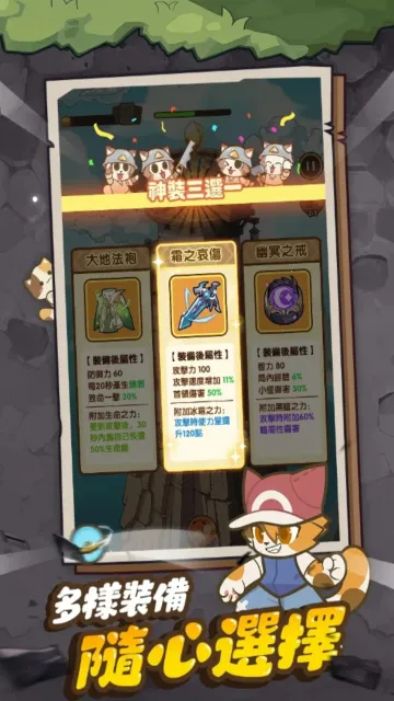 ����������(è���ɫ������Ϸ)