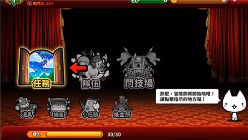 ����������(è���ɫ������Ϸ)