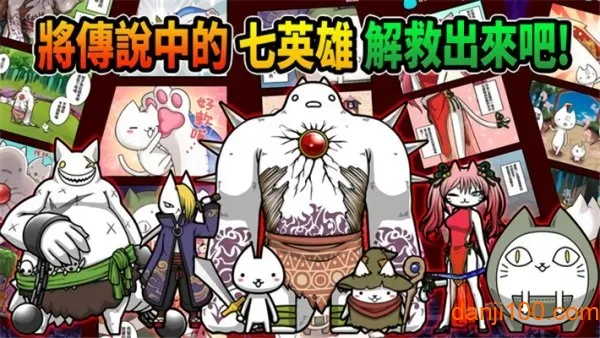 ����������(è���ɫ������Ϸ)