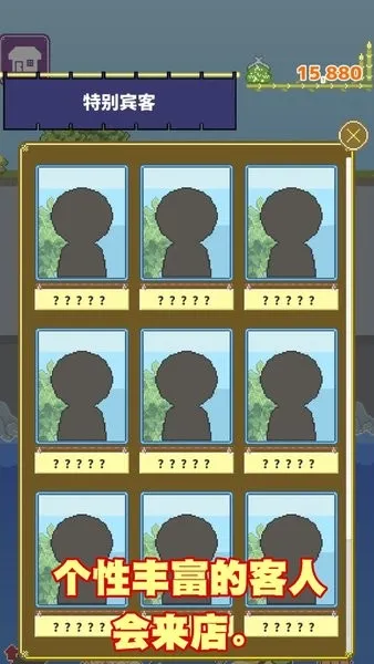 ��˾С̯(��˾��Ӫ��Ϸ)