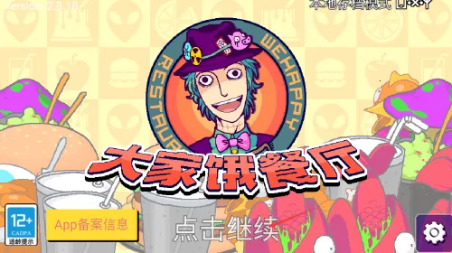 ��Ҷ�������׿���ֻ���