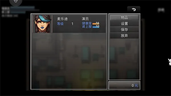 ĩ�վ���������2(ĩ��ð����Ϸ)