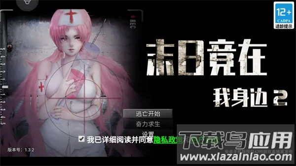 ĩ�վ���������2(ĩ��ð����Ϸ)