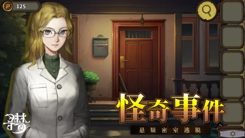 �������Ѿ���ϵ��10Ѱ�δ���ս(Ѱ������������Ϸ)