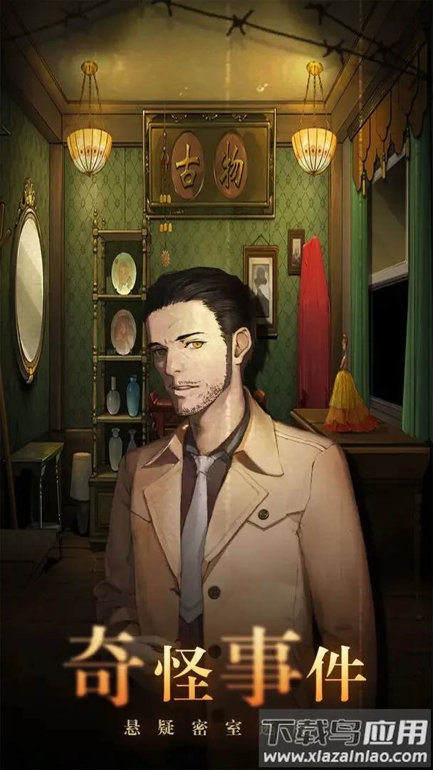 �������Ѿ���ϵ��10Ѱ�δ���ս(Ѱ������������Ϸ)