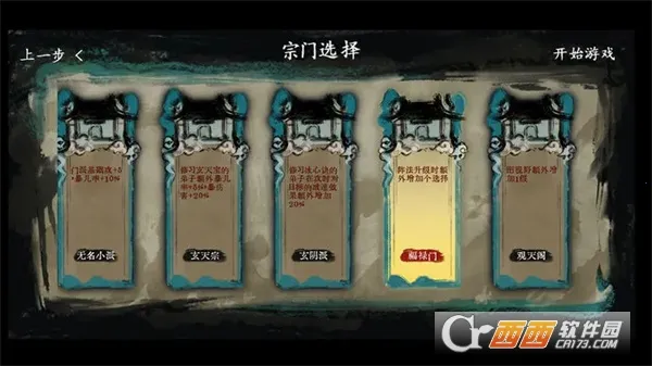 ��������(����������Ϸ)