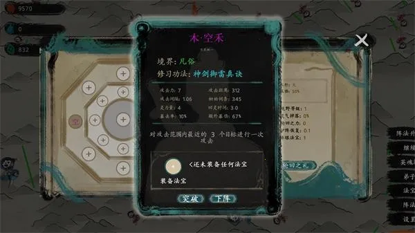 ��������(����������Ϸ)