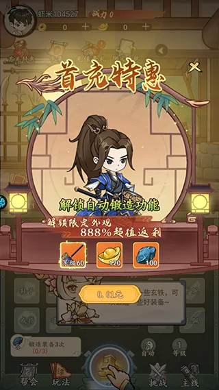 ����ս��(�����������)