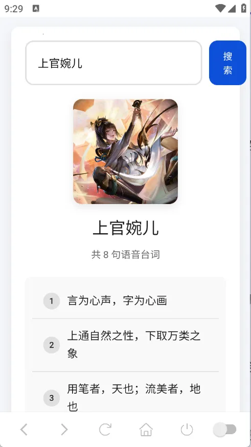 ����������(������ҫ��������)