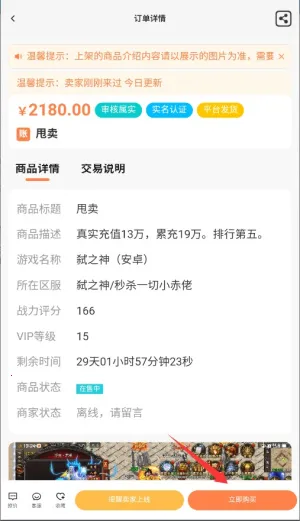 ��ʱ���۱���2025���°汾