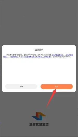 ��ʱ���۱���2025���°汾