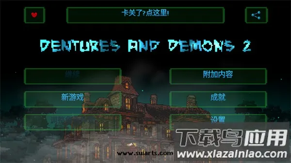 �������ħ2��׿���ֻ���