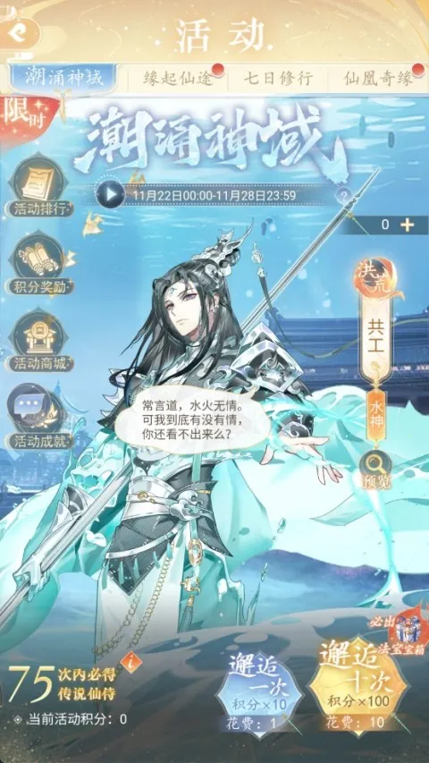 ����֮��2025���°汾