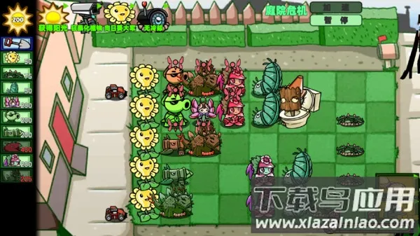 ��Ұֲ��ս��2025����