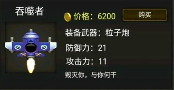 ����Σ��(��ս�Կ���Ϸ)