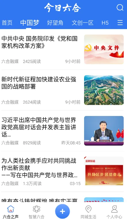 �������������ֻ���