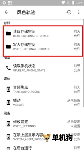 Ȩ�޹�2025�ٷ����°汾