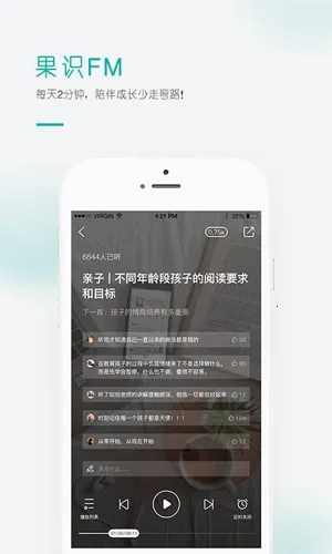 ��ʶѧ�������ֻ���