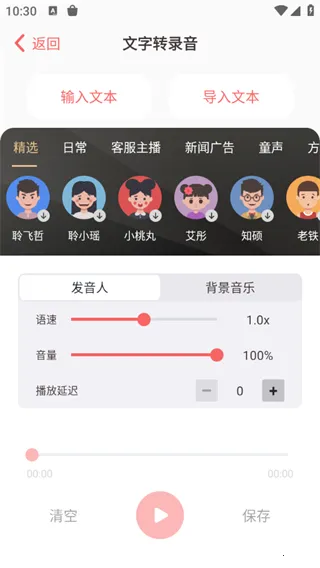 ����¹2025���°汾