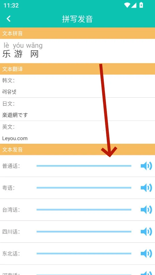 ���ƴ��2025���°汾