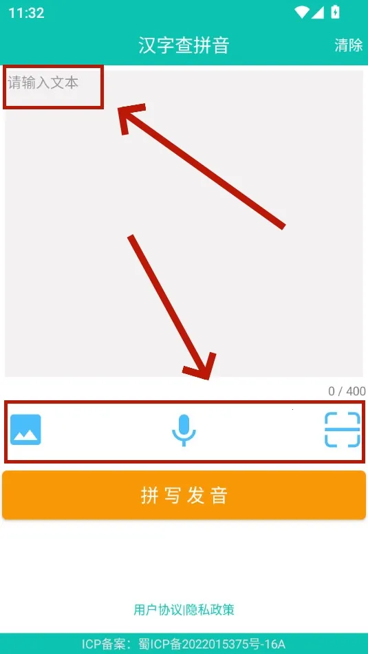 ���ƴ��2025���°汾