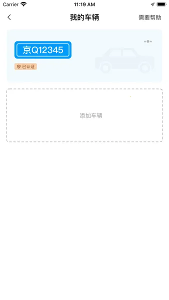 �ųǲ���(ͣ������ƽ̨)