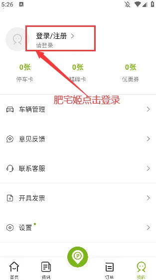 �ųǲ���(ͣ������ƽ̨)