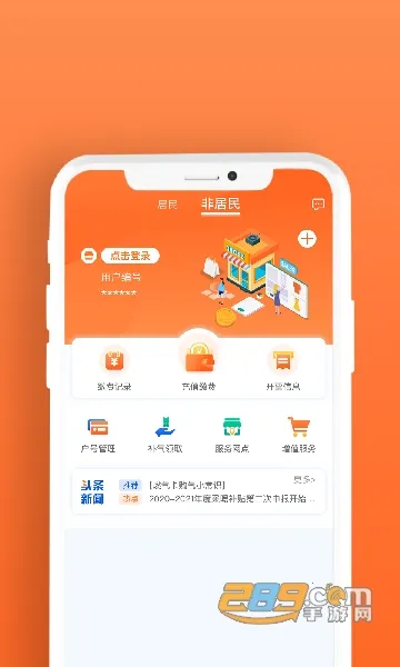 ����ȼ��(ȼ���ɷ�ƽ̨)