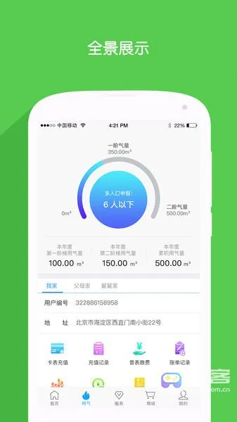 ����ȼ��(ȼ���ɷ�ƽ̨)