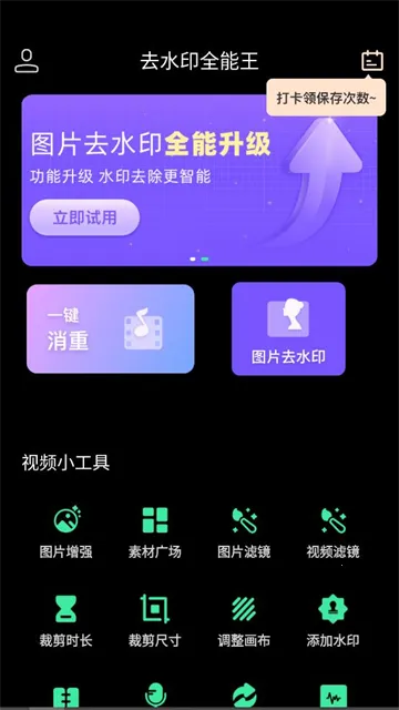 ȥˮӡȫ����2025���ذ�װ