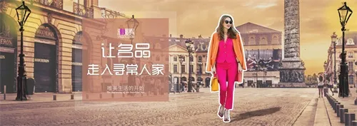 ���ȹ�(�羳����ƽ̨)