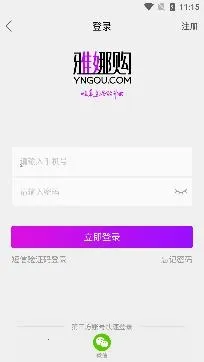 ���ȹ�(�羳����ƽ̨)