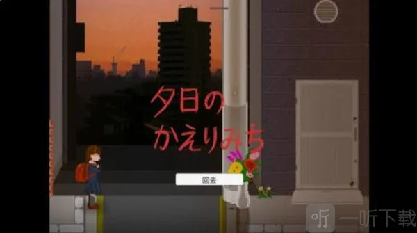 Ϧ���µĻؼ�·2025�ٷ�����